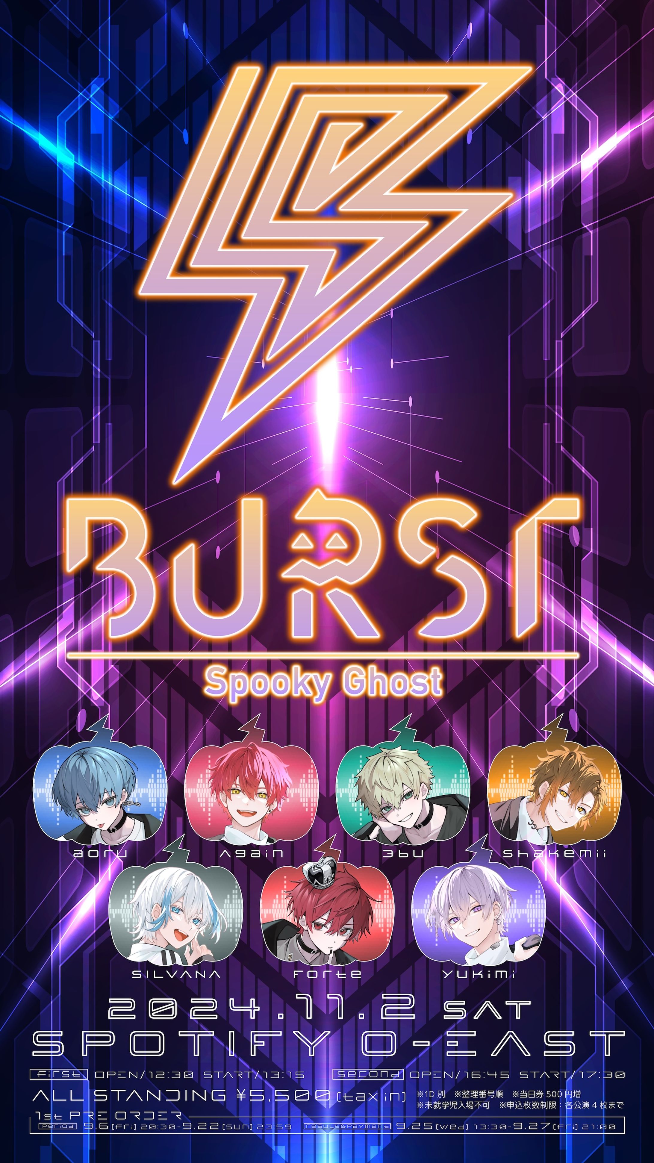 BURST -Spooky Ghost--1