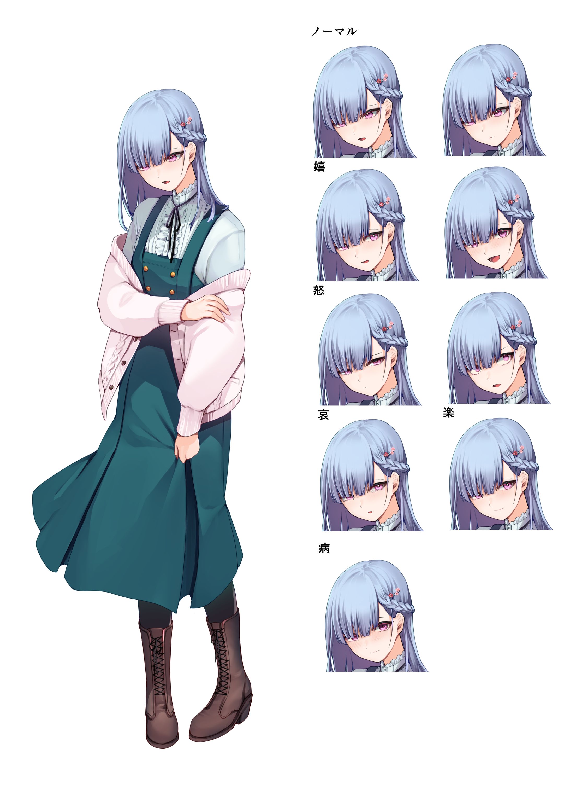 立ち絵製作-1