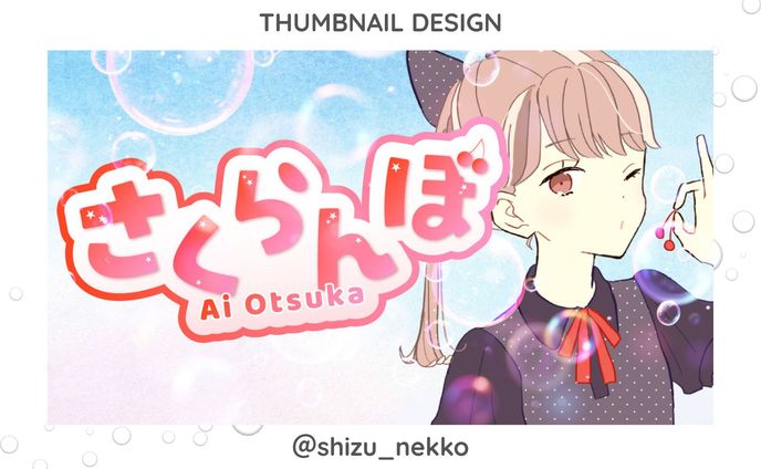 【サムネイル】エンタメ系