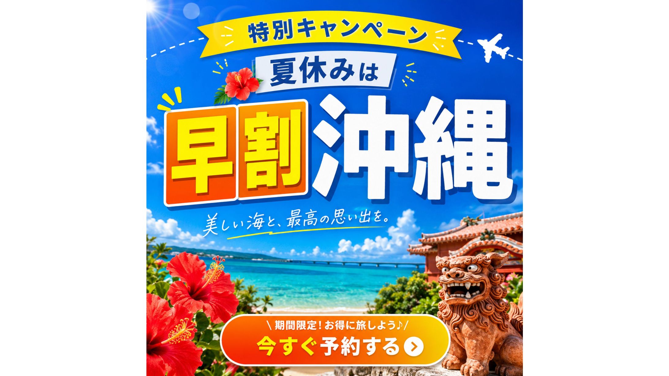 旅行案件-1