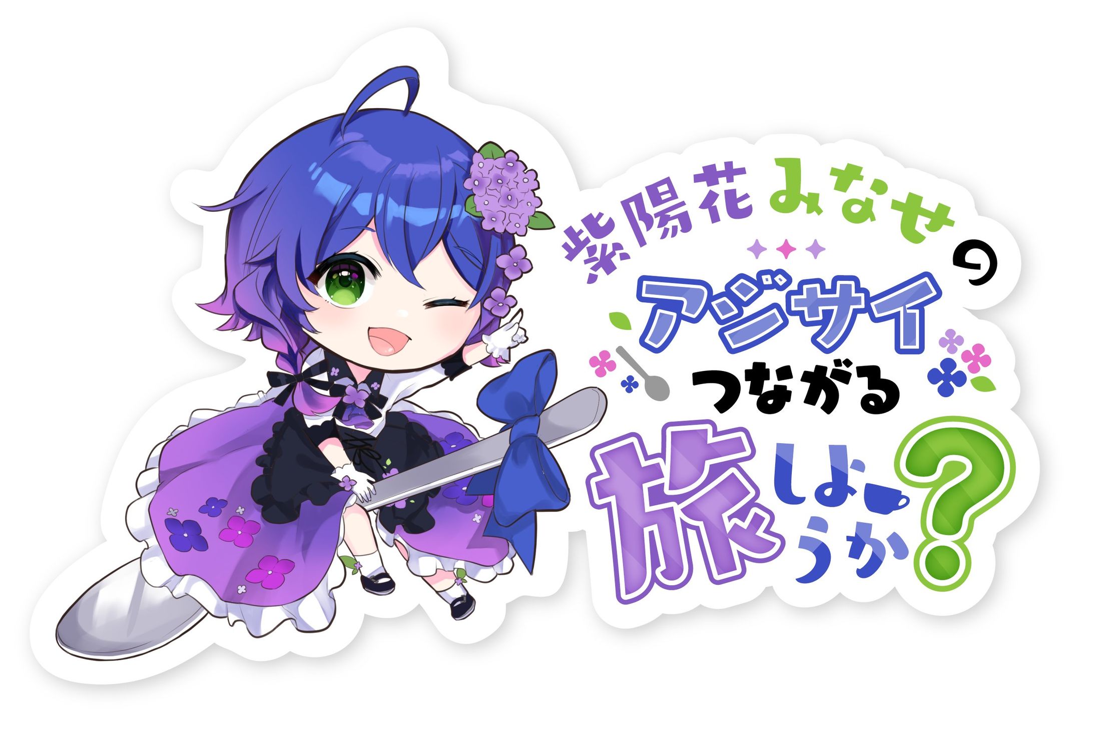 Vtuber企画ロゴ-1