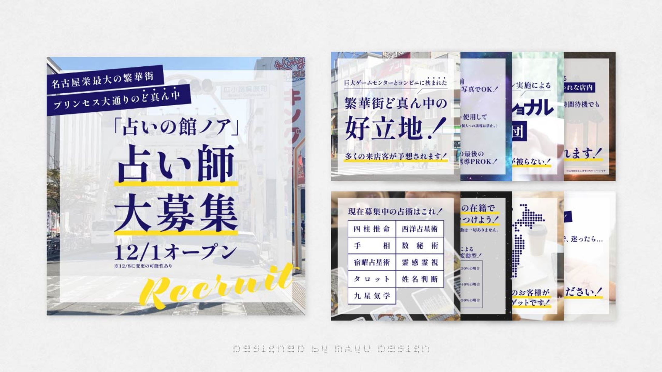 占いの館ノア様-1