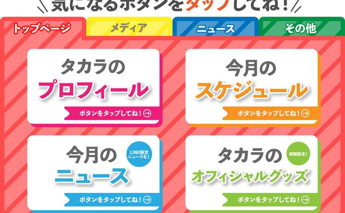 インフルエンサー
