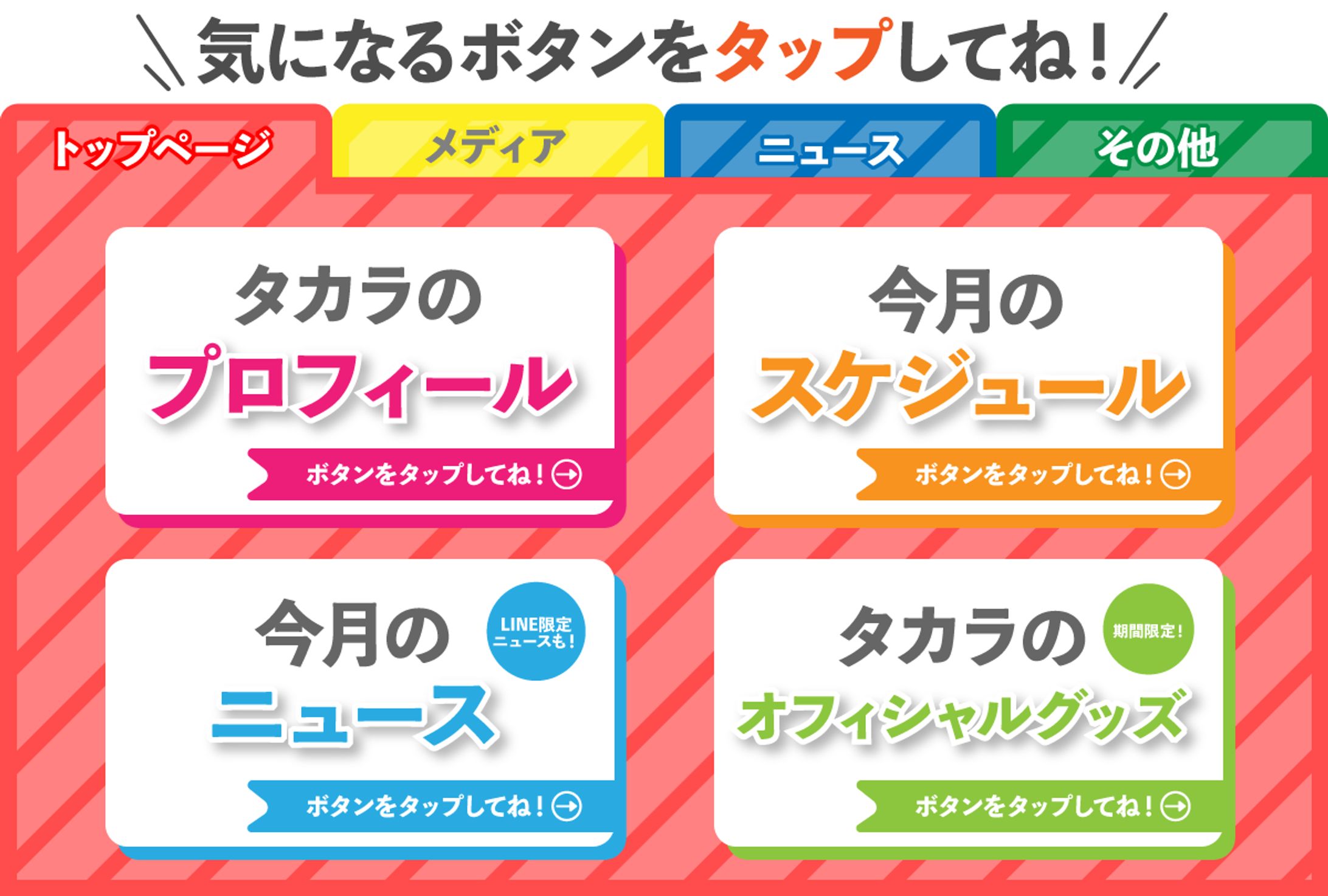 インフルエンサー-1