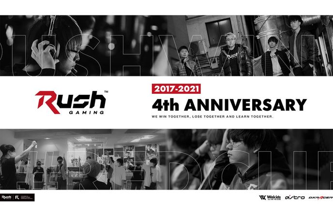 Rush Gaming Banner