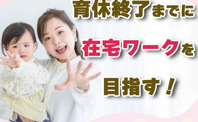 Webデザイナースクール