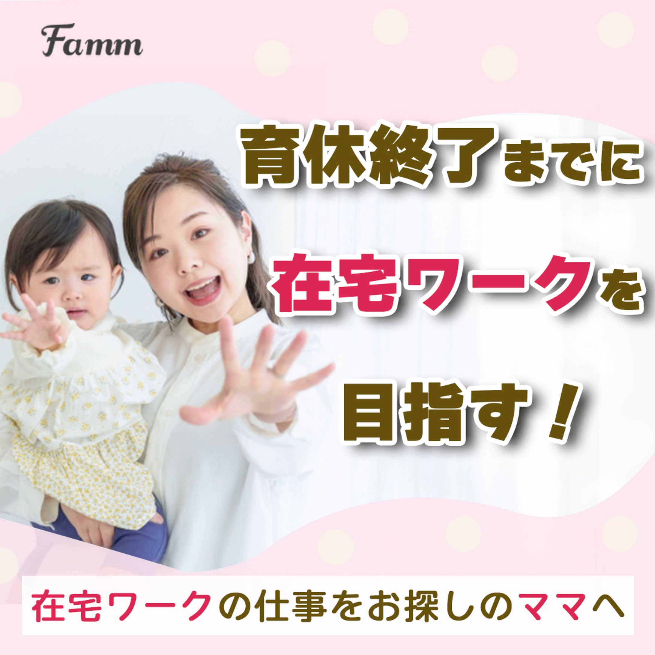 Webデザイナースクール-1