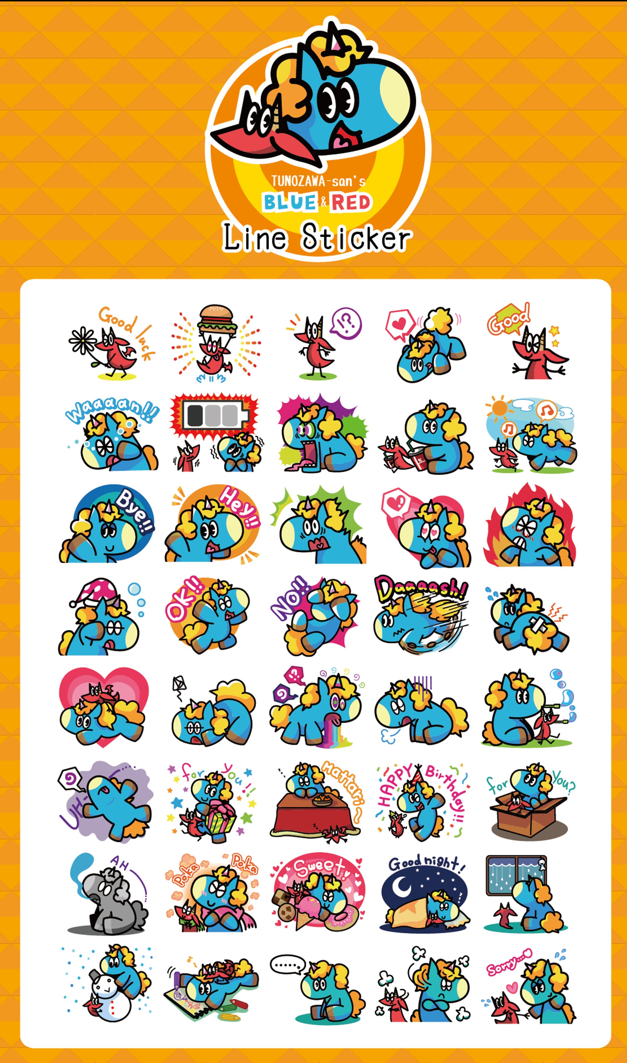 ラインスタンプ-1