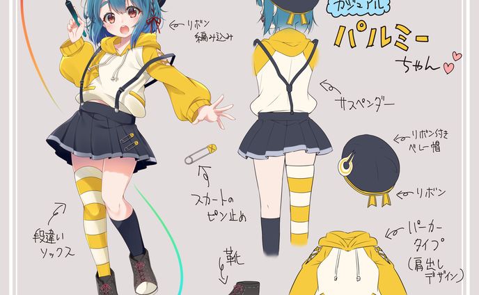 パルミーイラストコンテスト応募イラスト