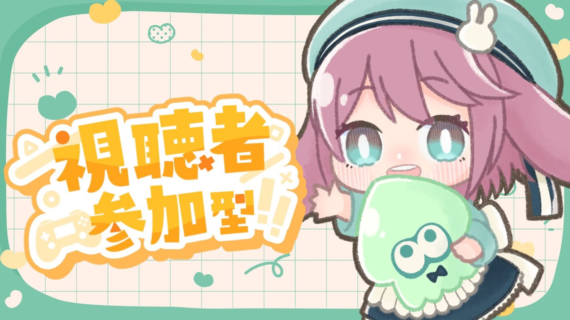 【サムネ用立ち絵】スプラトゥーン-1