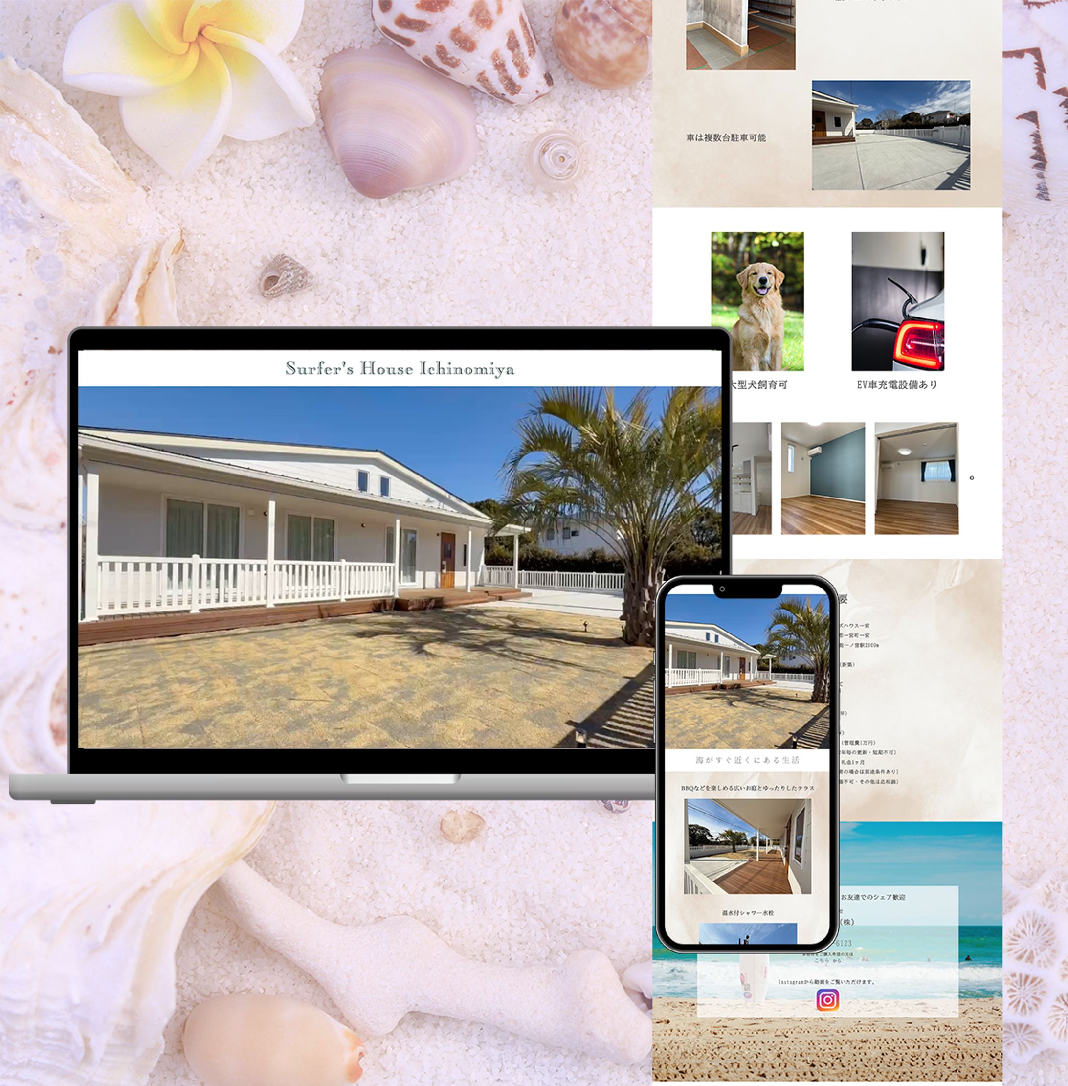 Surfer's House Ichinomiya様-1