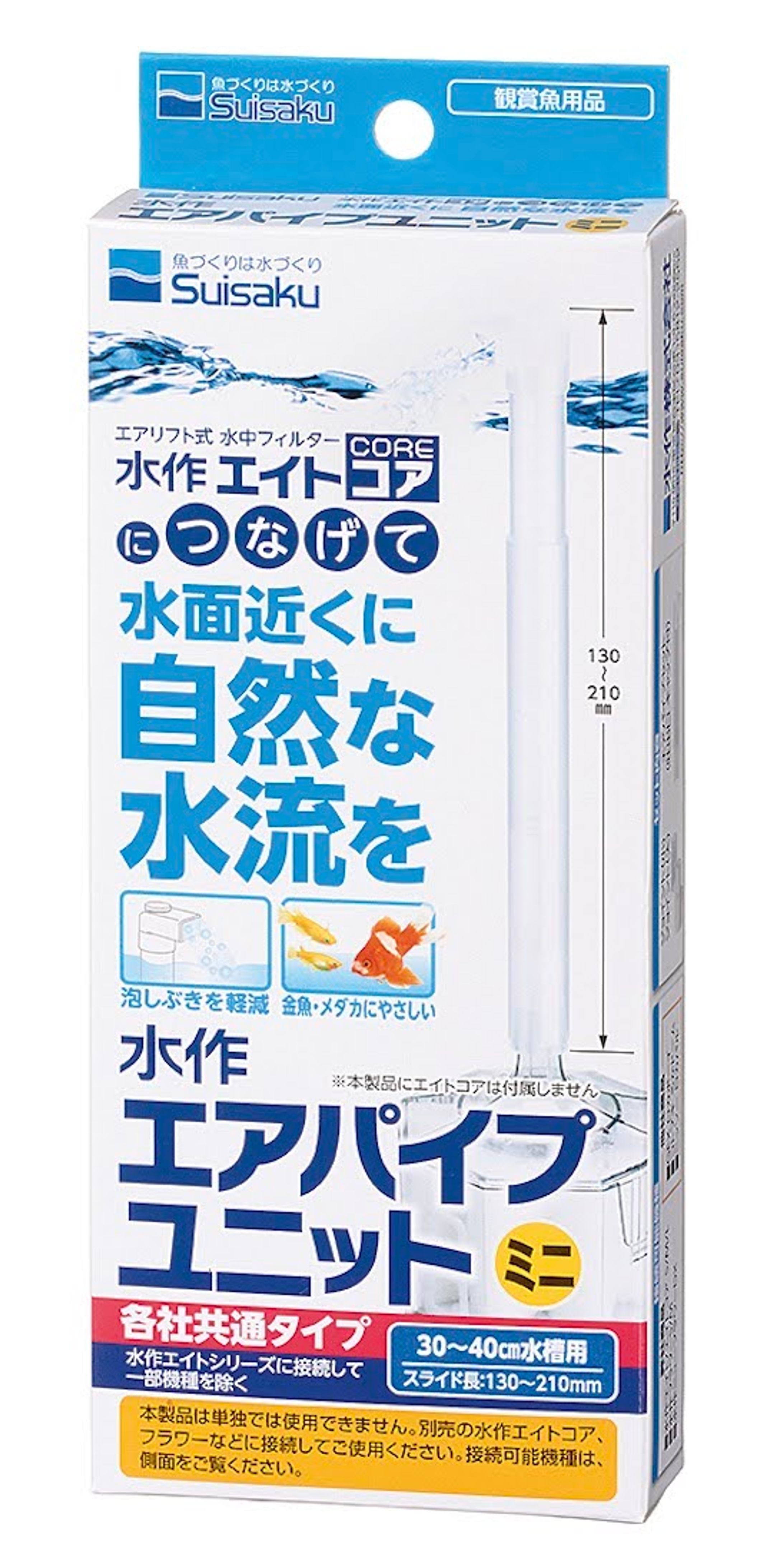 商品パッケージ（化粧箱縦）-1