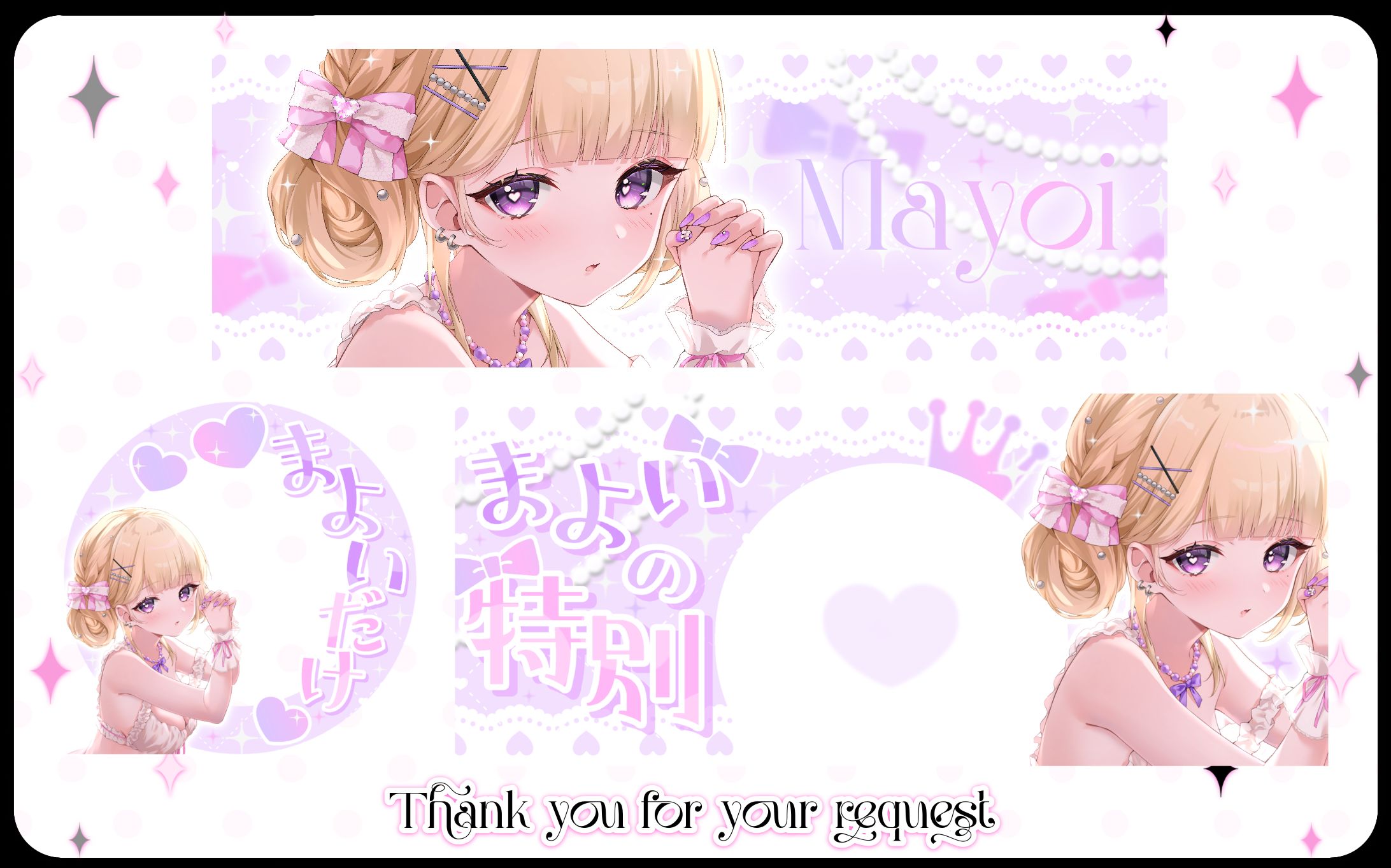 夜道まよい様 デジタルグッズ-1