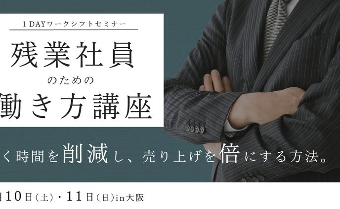 webデザイナー、こども
