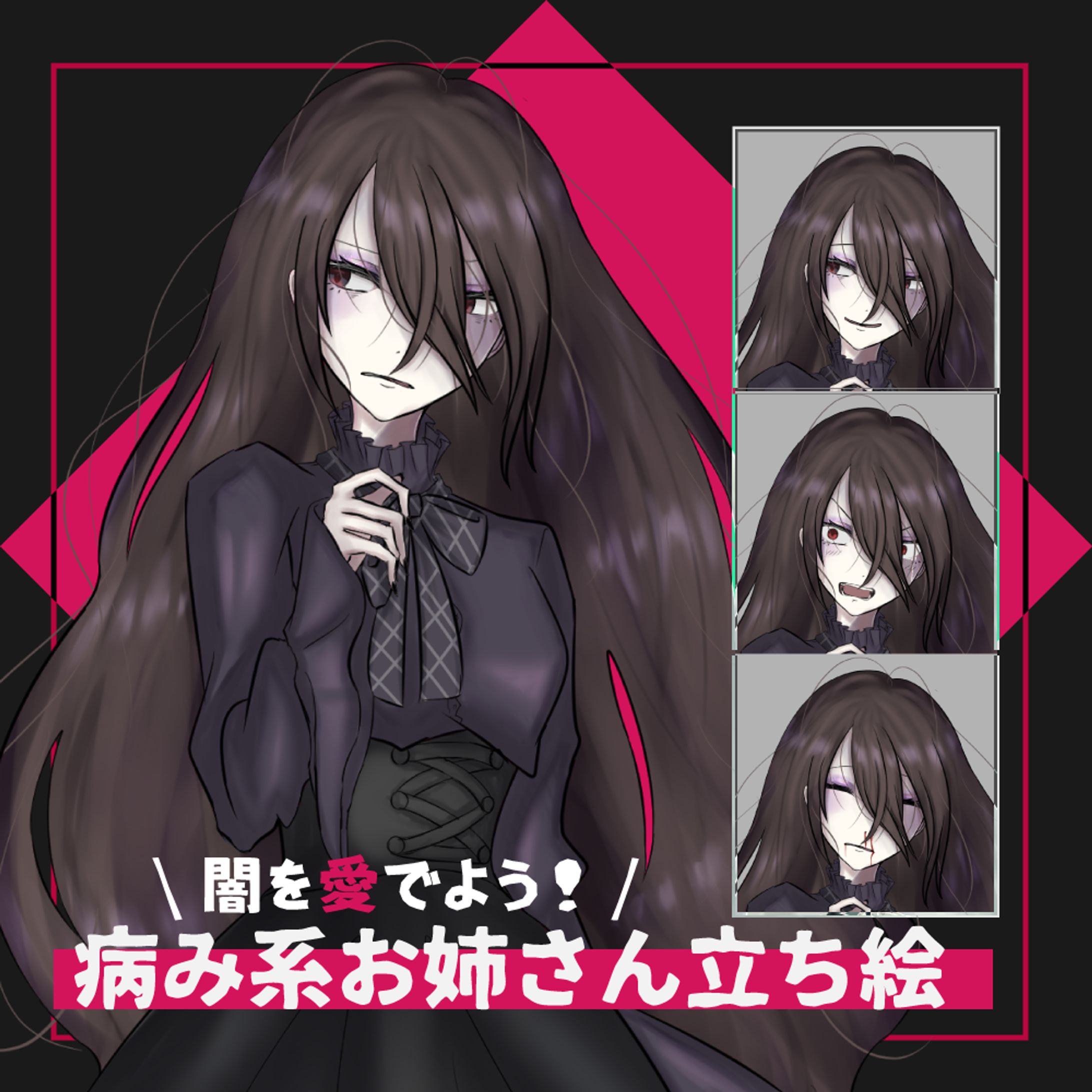 イラスト素材販売-1