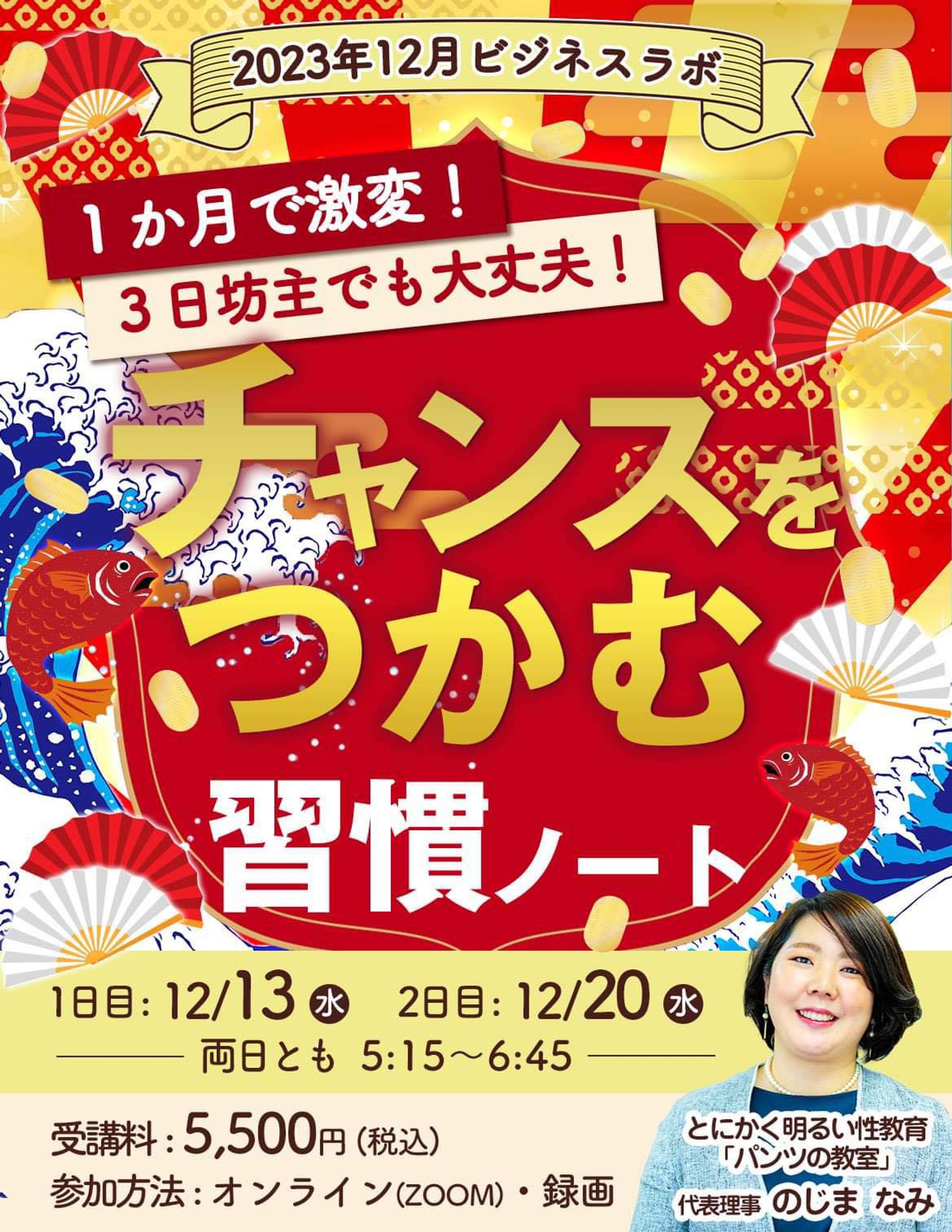■告知画像　定期講座（2023）-1