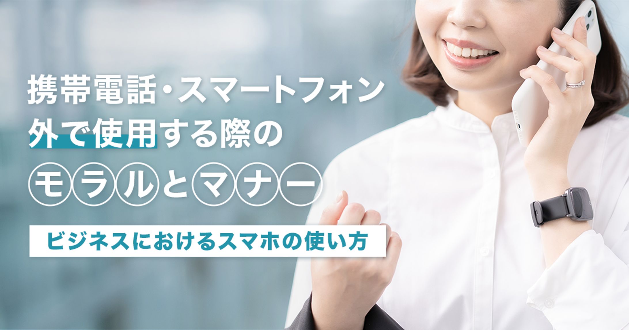 ブログアイキャッチ サンプル-1