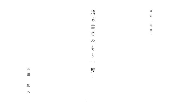 絵師、シナリオ