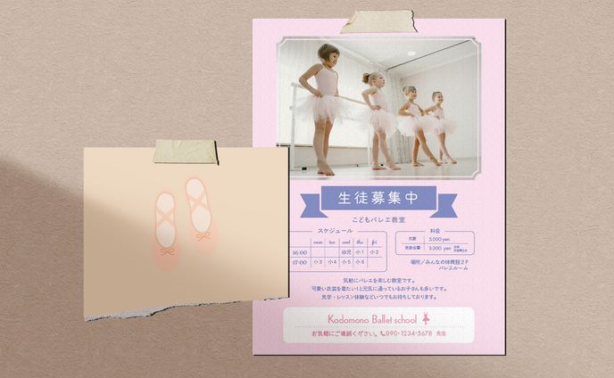 flyer / kids school