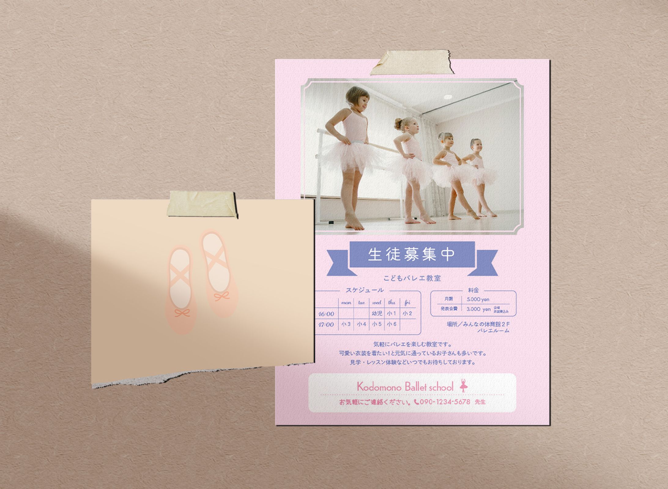 flyer / kids school-1