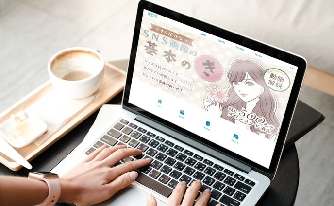 【アイキャッチ】SNS画像の基本のき