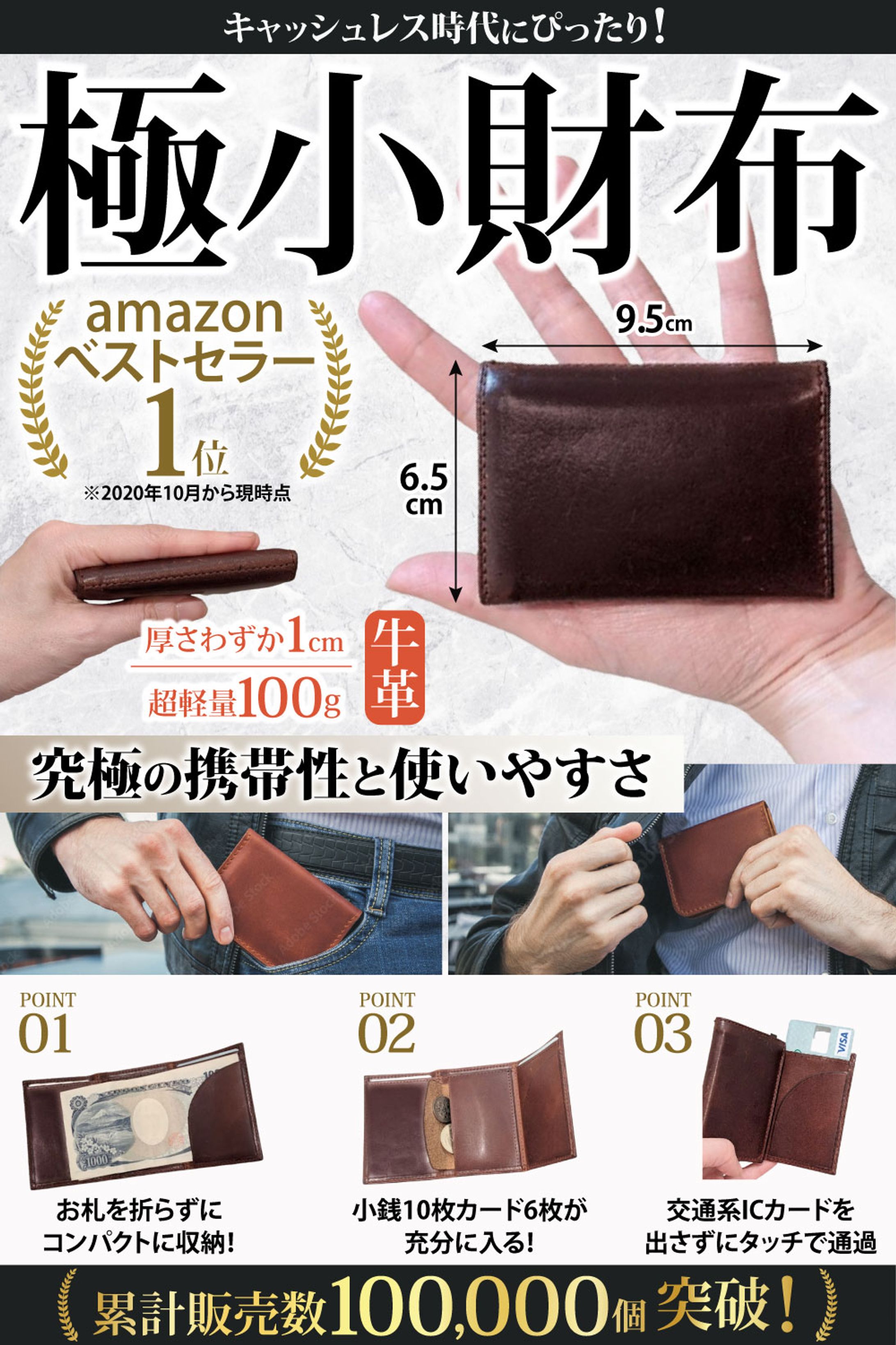 amazonカタログ【財布】-1