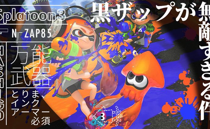 サムネイル（ゲーム③）