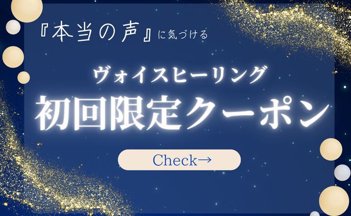 【002】バナー画像（ヒーリングサロン）