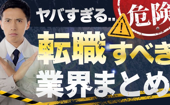 サムネイル【トレース】