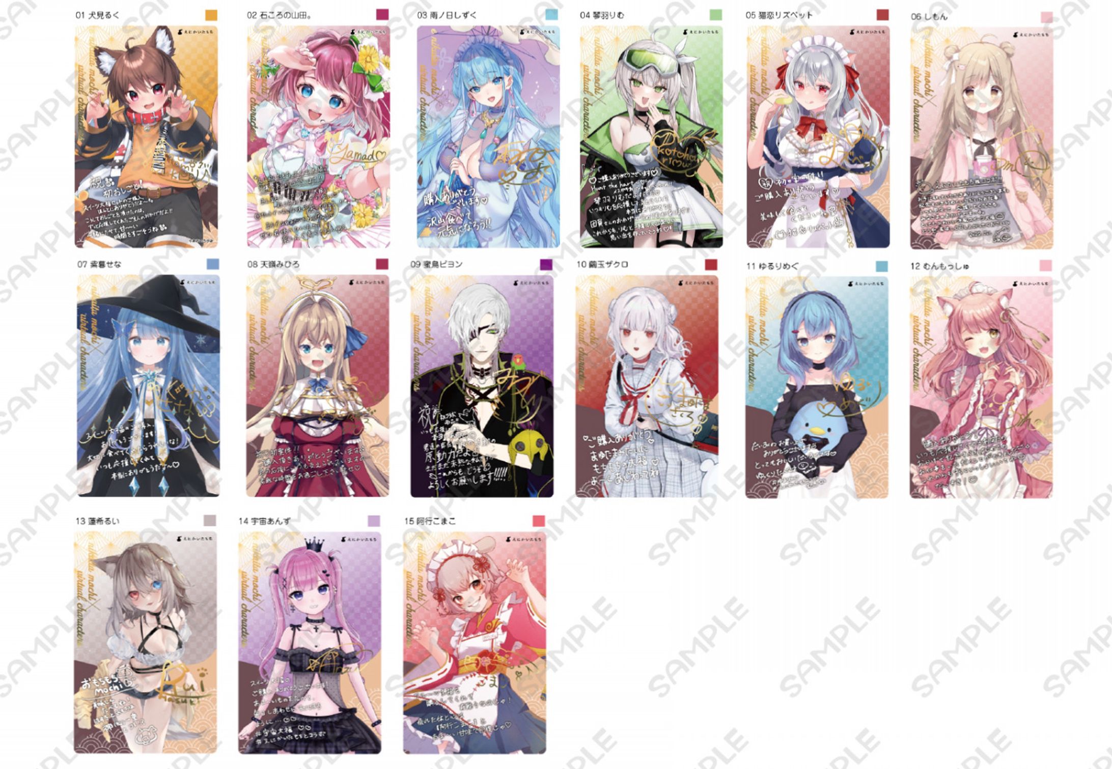 『Vtuber×えにかいたもち』グッズデザイン-1