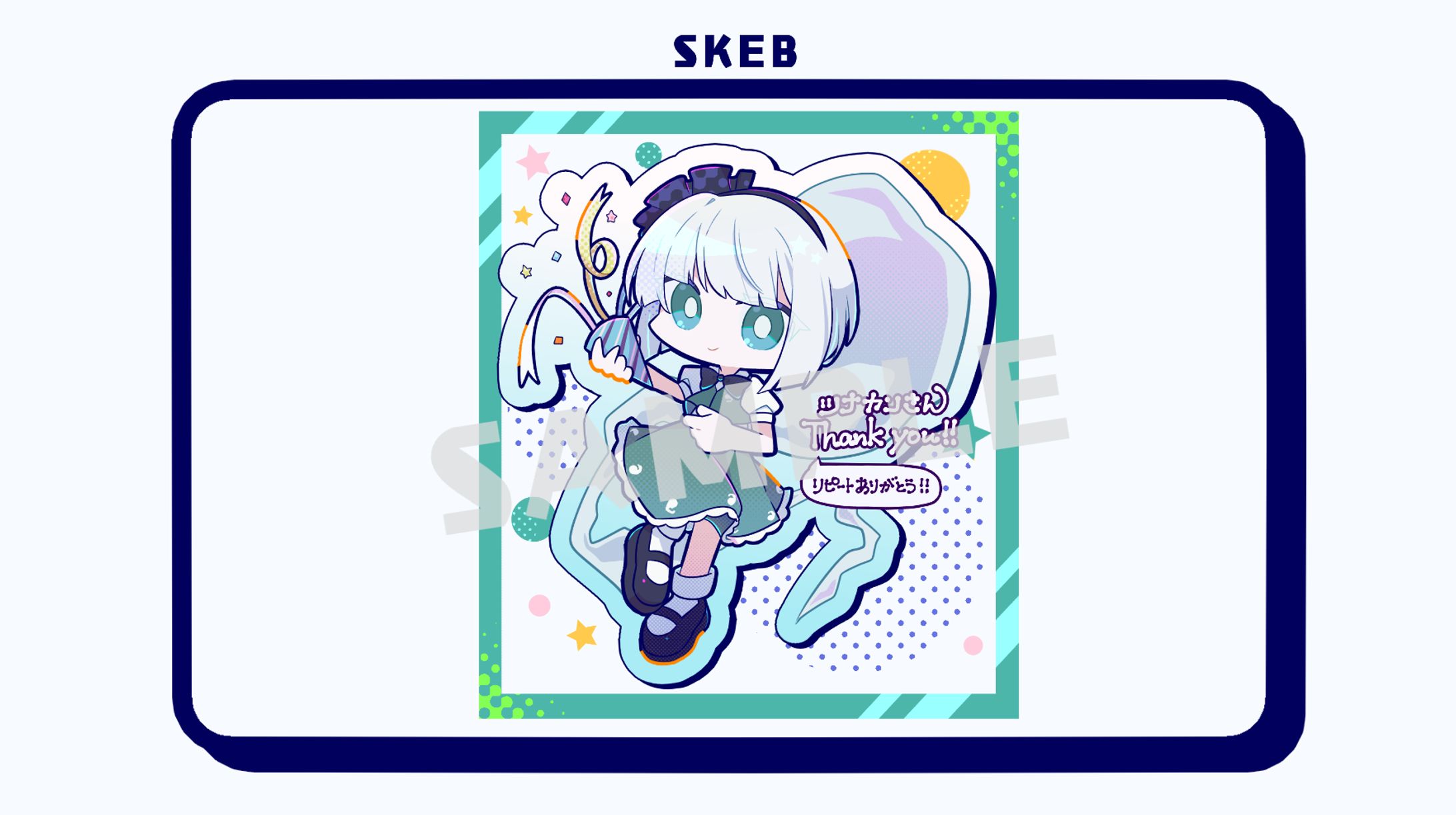 【Skeb】ツナカン様/魂魄妖夢-1