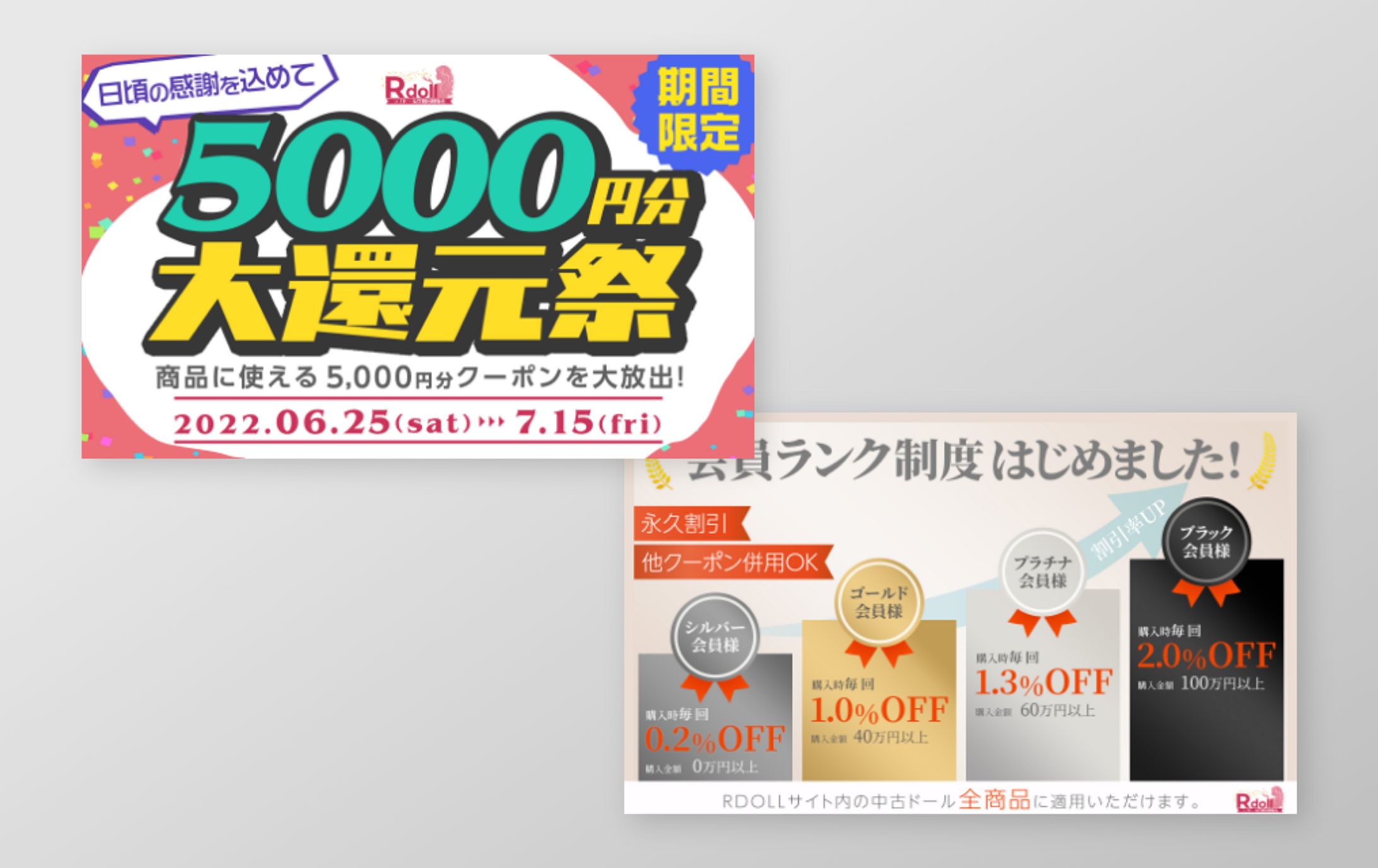 【Web】バナー-1