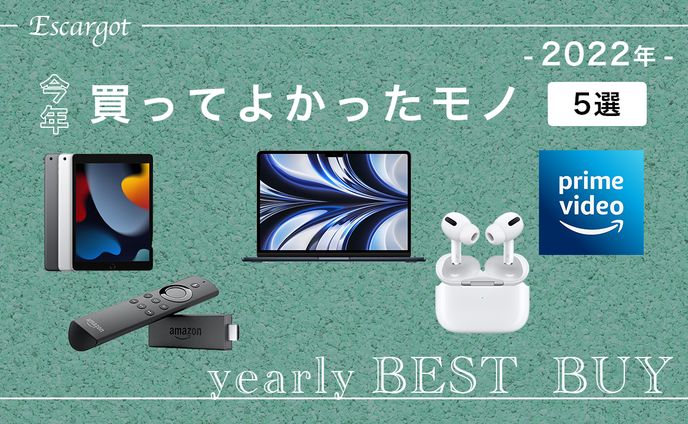 商品紹介系サンプル2