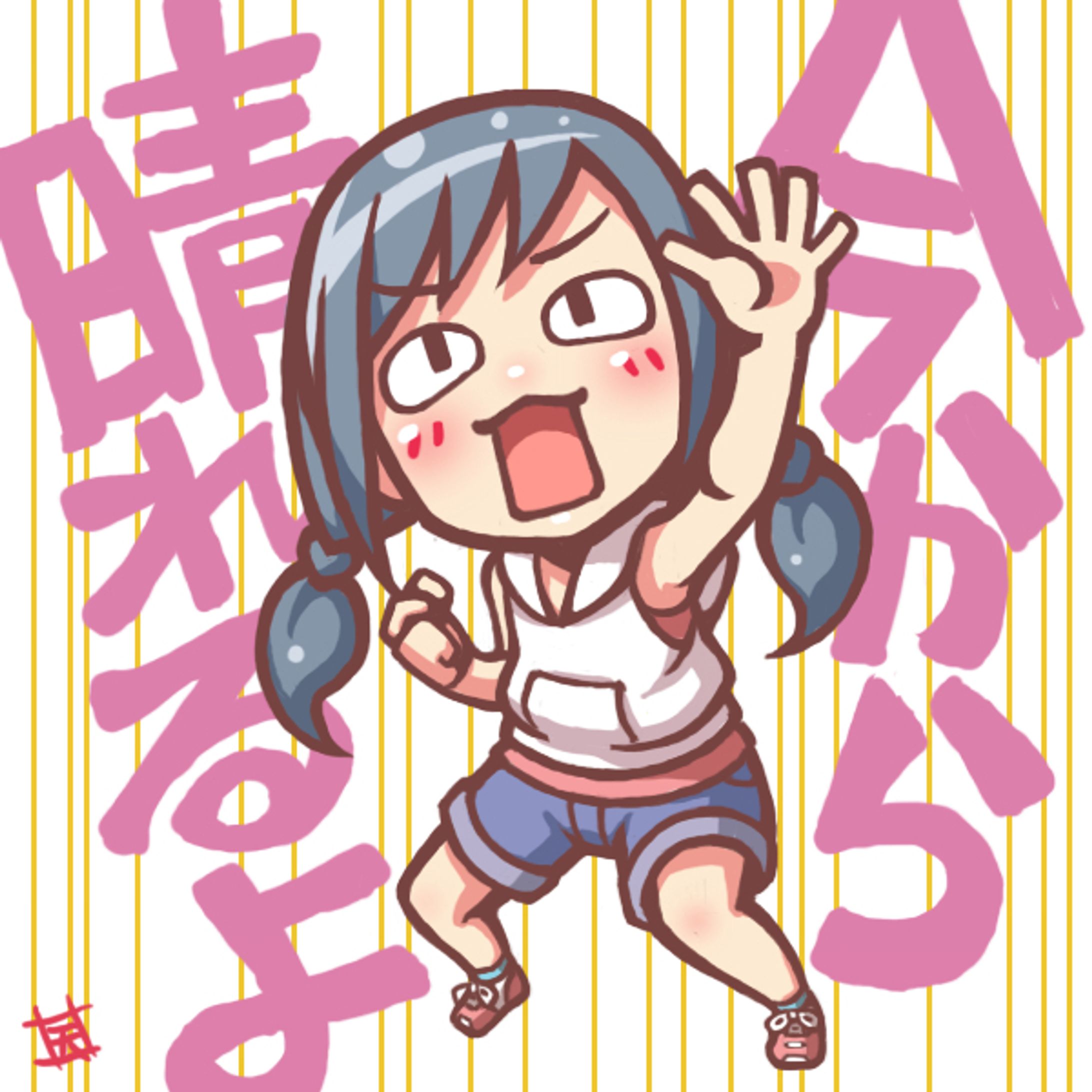 出力全開！！【2020年4月4日】-1