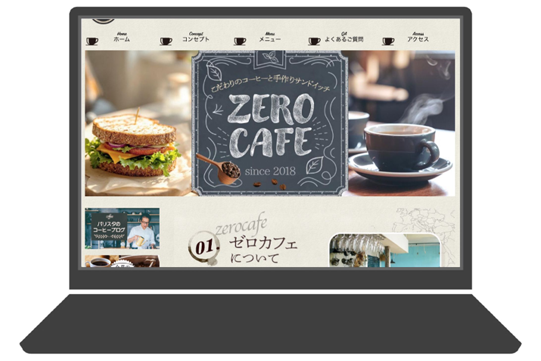 ホームページ-1