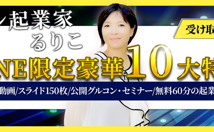 インスタ3枚綴りバナー