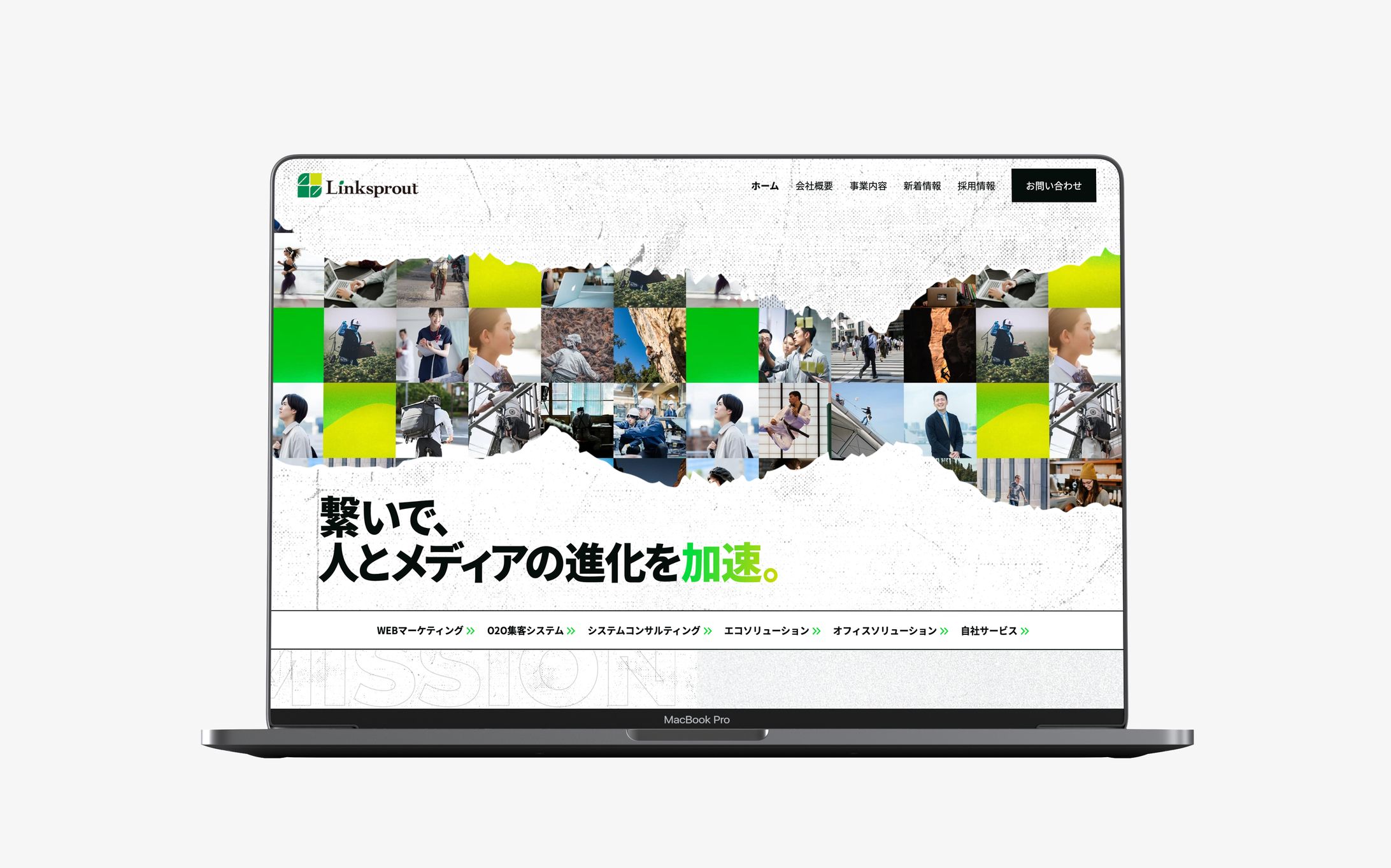 株式会社Linksprout｜コーポレートサイト-1