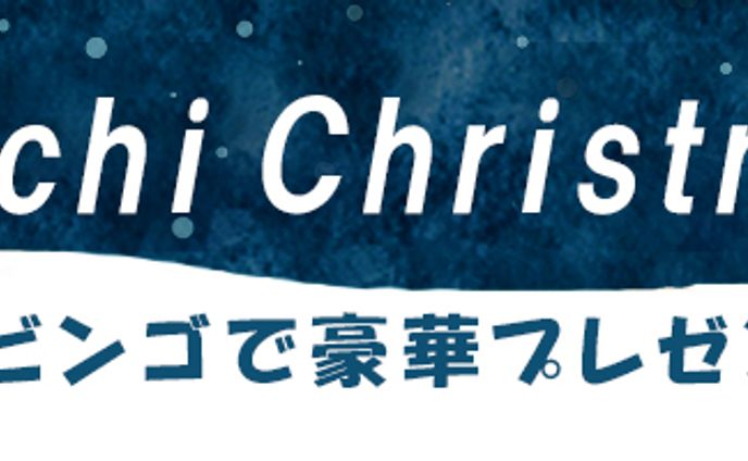 バナー、クリスマス🎅🎄🎁