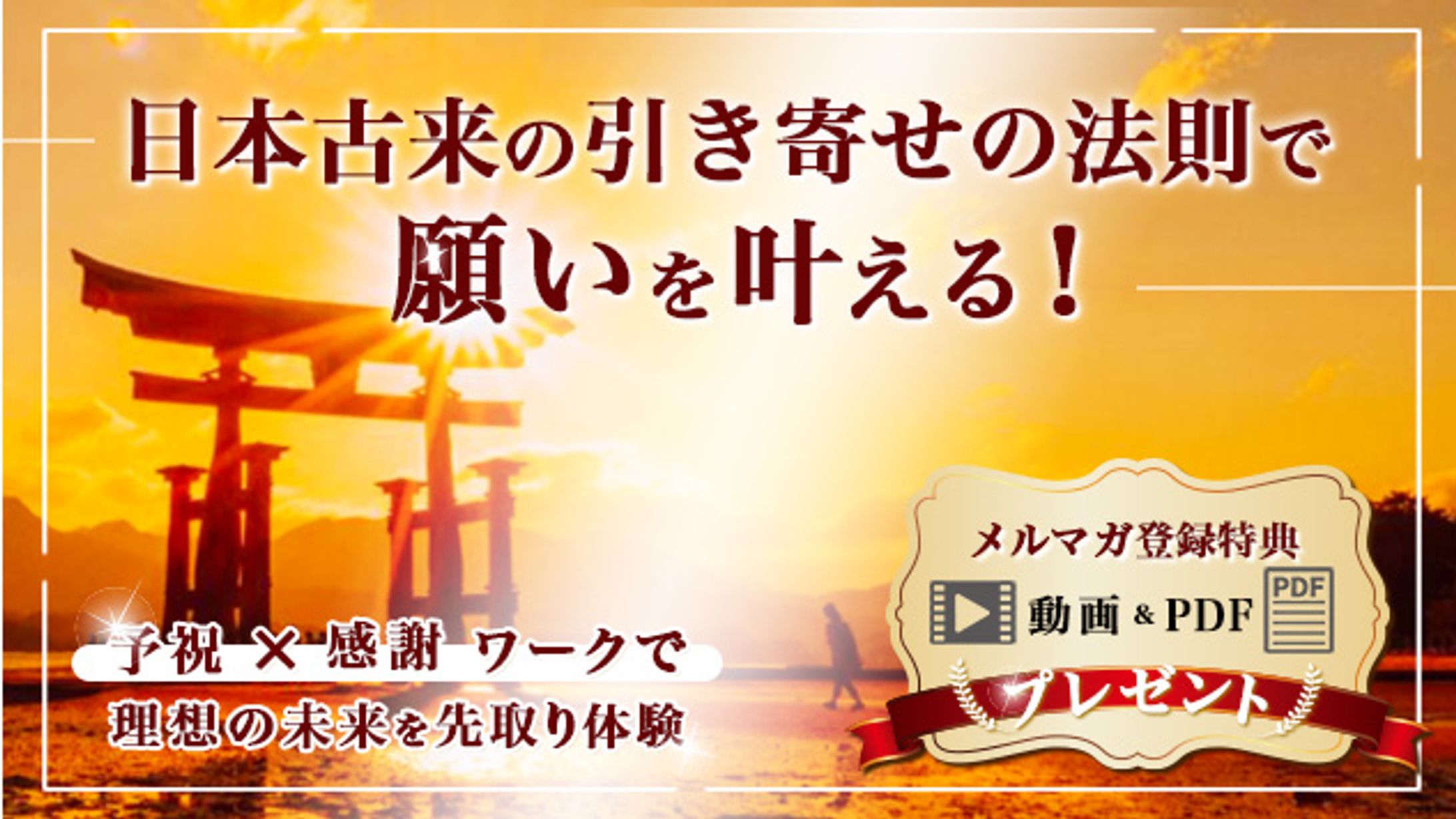 【バナー】コンペ提案作品-1