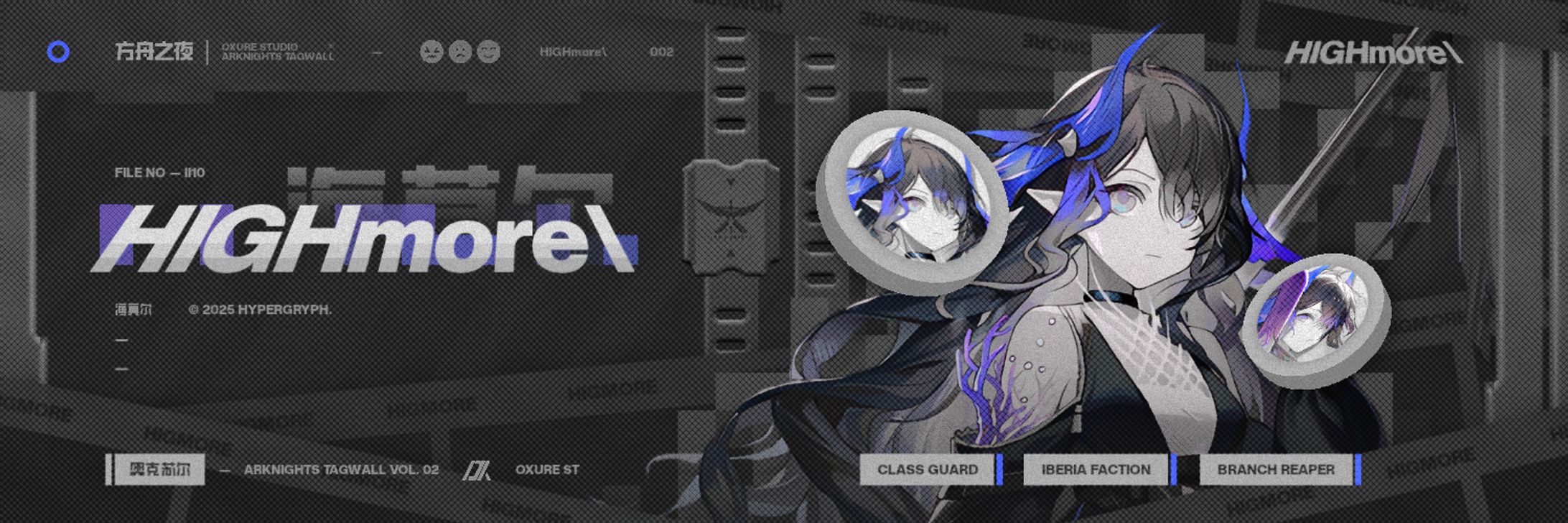 ARKNIGHTS - X HEADER-1