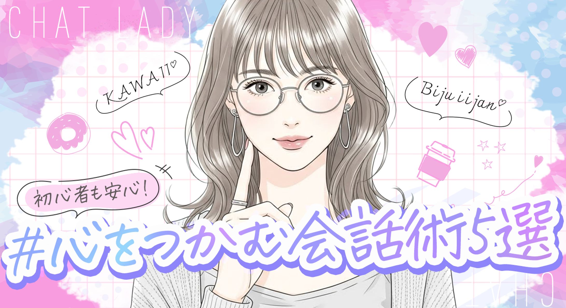 記事サムネイル-1