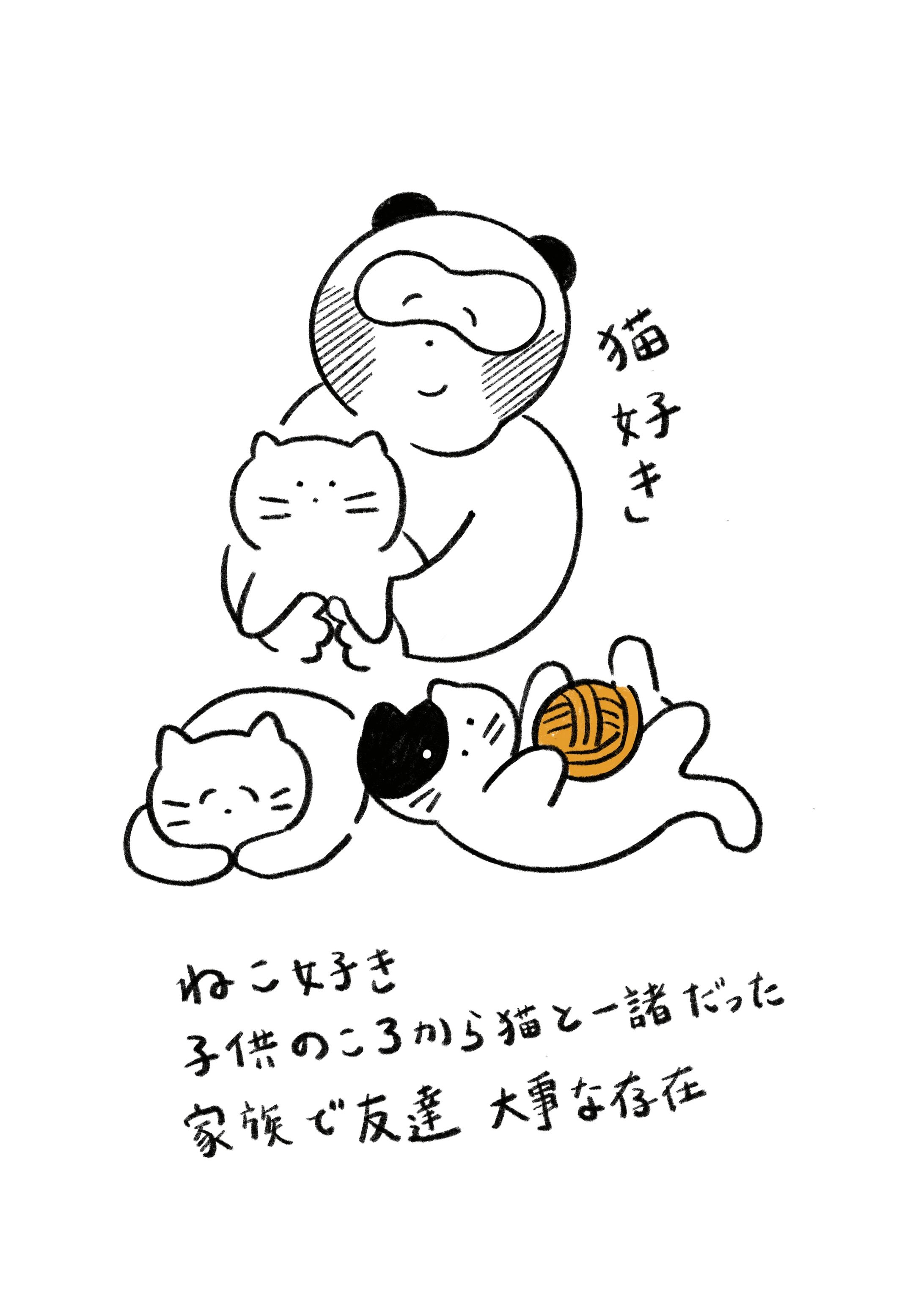 オリジナルイラスト（X掲載）-1