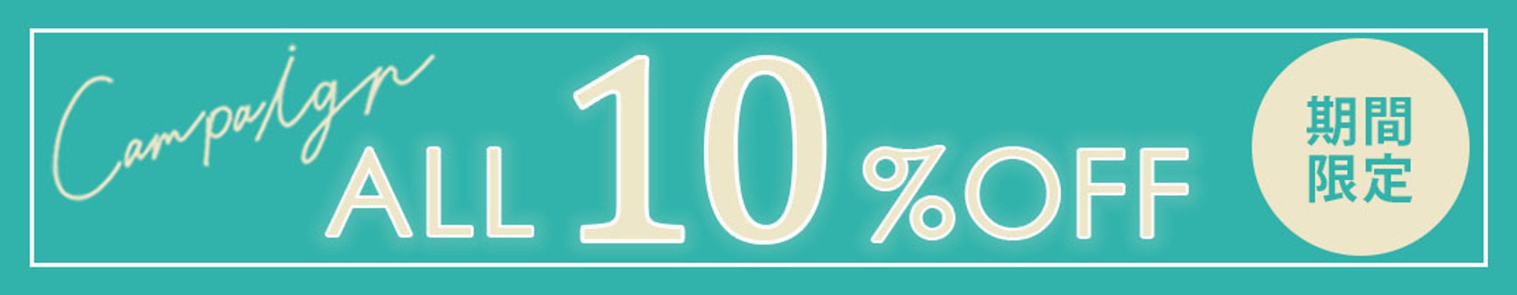 【Design】バナー制作-1