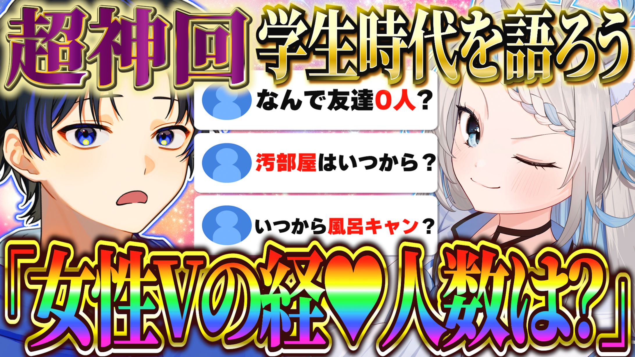天羽ぎん様 サムネイル2-1