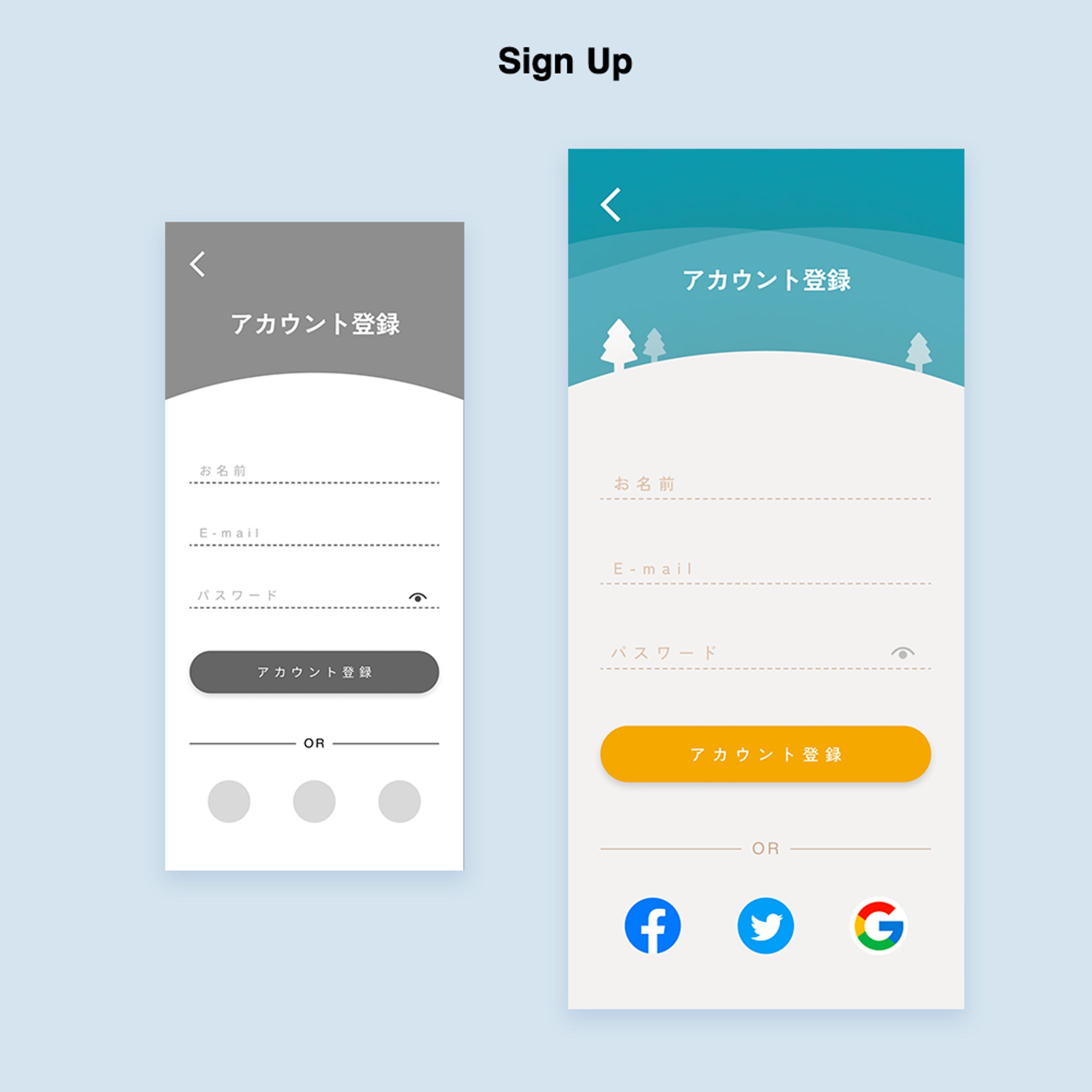 Daily UI　アカウント登録-1