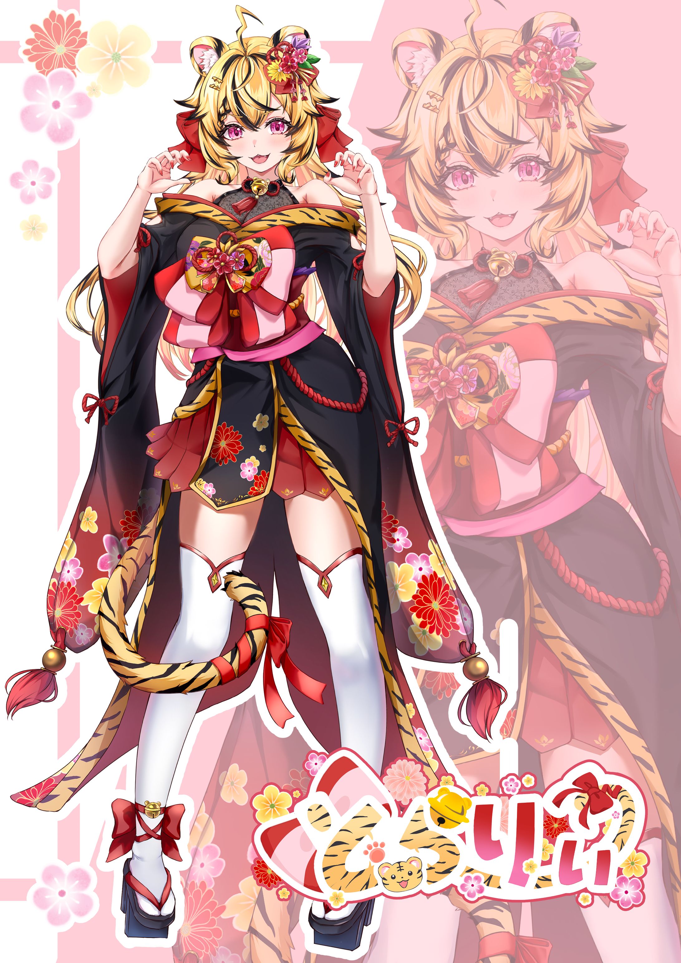 とらりぃ様　IRIAMキャラクターデザイン&ロゴデザイン-1