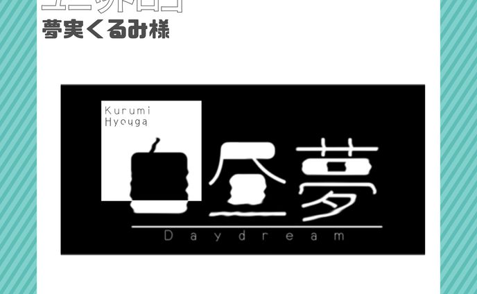 趣味、sdイラスト