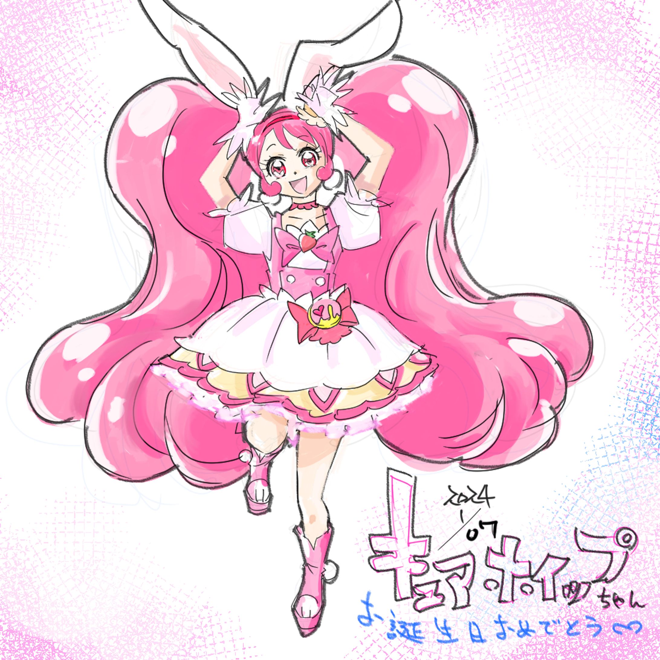 プリキュア生誕祭他　２０２４年１月-1