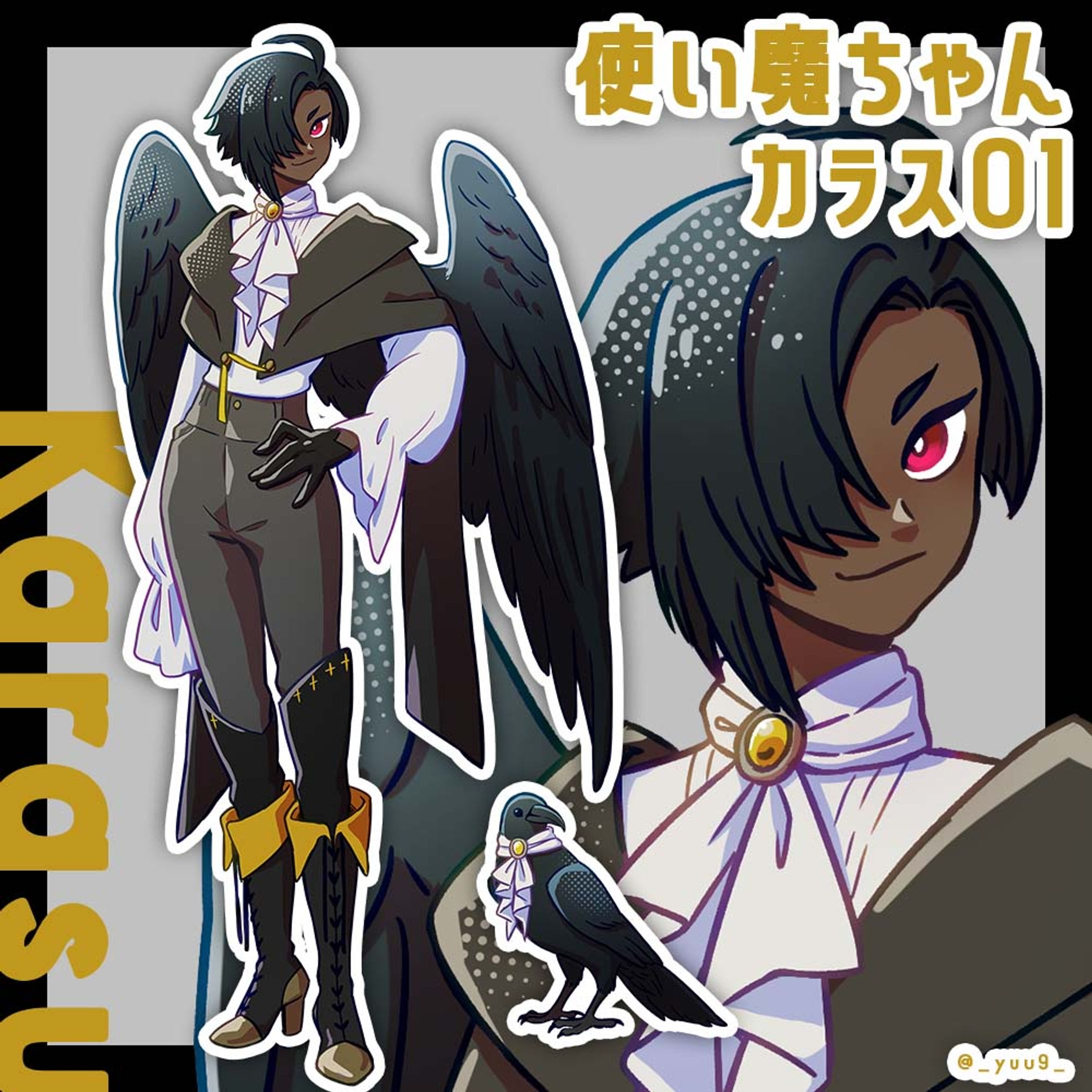 使い魔ちゃん_カラス01-1