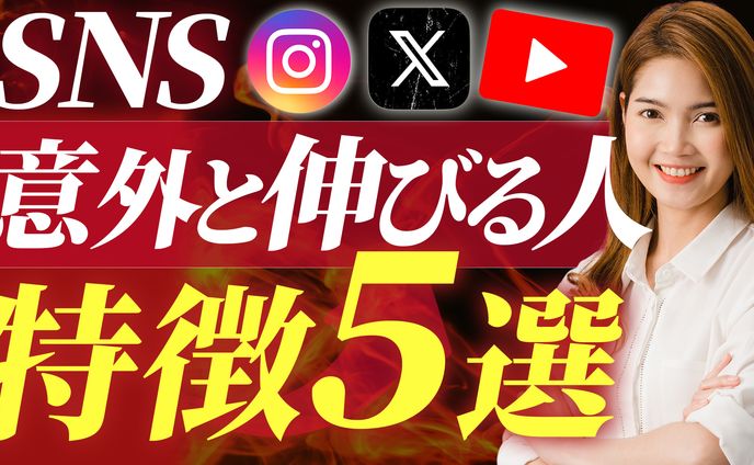 サムネイル③